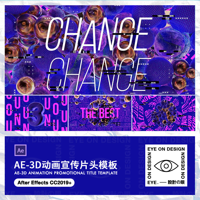AE模板时尚抽象3D立体数字场景动画活动宣传片头开场视频合成素材