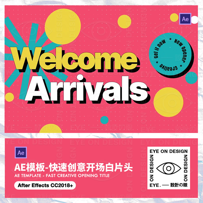 AE模板简约多彩几何抽象动态人物产品介绍宣传片视频动画后期素材