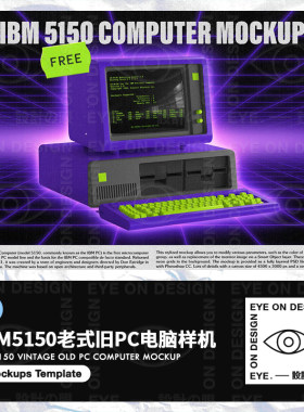 MC90复古霓虹朋克风IBM老旧pc台式机电脑样机平面设计海报素材psd