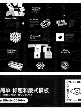 AE模板黑色大气简单动力学文字标题排版式幻灯片动态视频合成素材