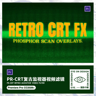 PR模板复古CRT发光故障特效老电视扫描像素VSH自媒体视频滤镜素材