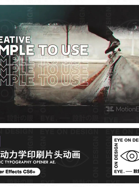 KINETIC TYPOGRAPHY AE模板动力学印刷片头文字潮流动画视频素材