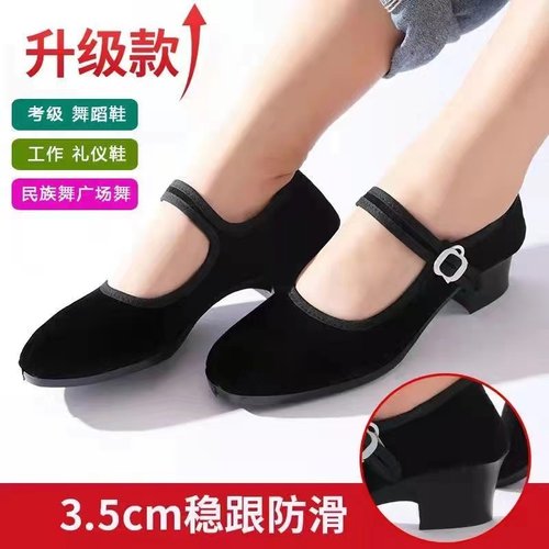 黑色女舞蹈鞋千千舞灵藏族舞专用