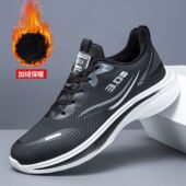 男鞋 休闲轻便减震透气跑步百搭 加绒运动鞋 超轻软底2025新款 冬季