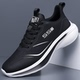 软底2026网面休闲轻便透气男鞋 跑鞋 新款 减震跑步时尚 运动鞋 春秋季