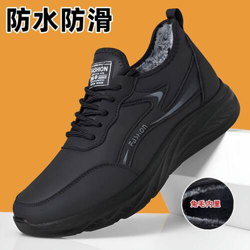 2026新款男士加绒保暖防滑棉鞋