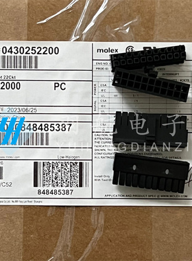 molex连接器 43025-2200 430252200 胶壳22P 原装现货 一个起拍