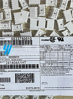 一个起售 molex连接器 53375-0510 533750510 2.5mm间距 原装现货