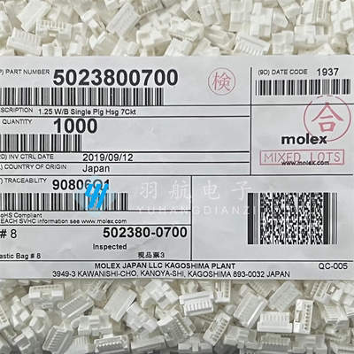 502380-0700胶壳Molex