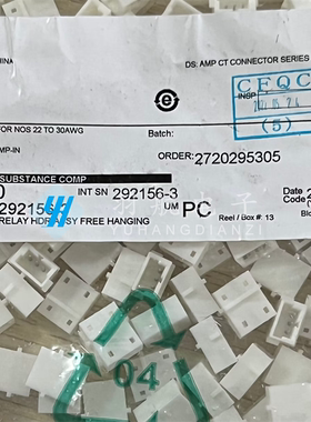 一个起拍 AMP/TE连接器 292156-3 3PIN针座 2.0mm间距 原装现货