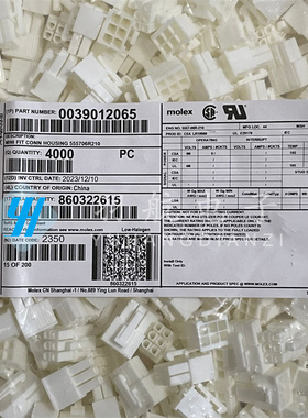 一个起拍 molex连接器 3901-2065 39012065 5557-06R-210原装现货