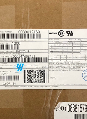 molex连接器 3901-2160 39012160 39-01-2160 5557-16R 一个起拍