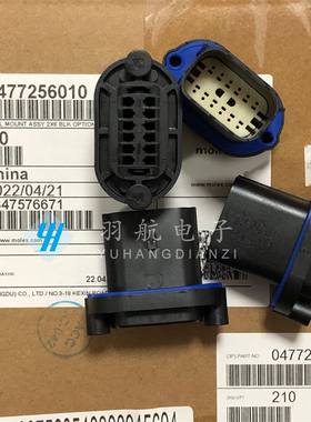 一个起拍 molex连接器 477256010 47725-6010 12P胶壳 3.5mm间距
