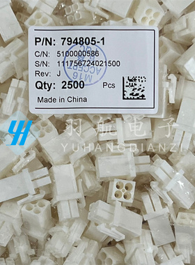 一个起拍 TE/泰科连接器 794805-1 间距4.17mm 4P 原装现货