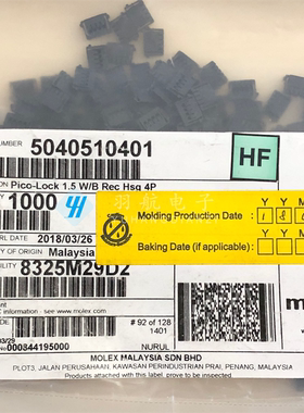 molex连接器 504051-0401 5040510401 胶壳4P 原装现货 一个起拍