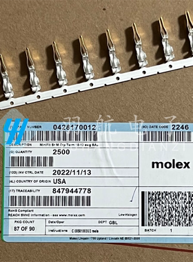 molex原装现货连接器 42817-0012 428170012 接插件端子 一个起拍