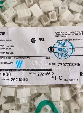 AMP/TE连接器 292156-2 2PIN针座 2.0mm间距 原装现货 一个起售