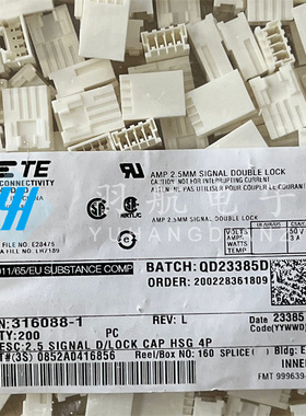 AMP/TE连接器 316088-1 4PIN胶壳 2.5mm间距 原装现货 一个起售