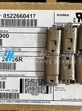 molex连接器 522660417 52266-0417 4PIN胶壳 原装现货 一个起售