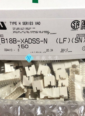 JST连接器 B18B-XADSS-N 针座18P 2.5MM间距 原装现货 一个起拍