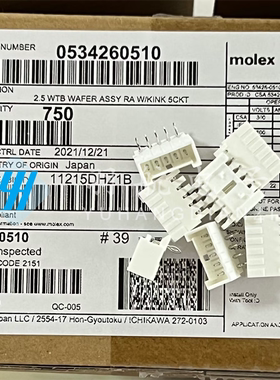 一个起拍 Molex连接器 534260510 53426-0510 针座5P 原装现货
