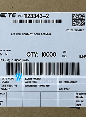 一个起售 AMP/TE连接器 1123343-2 端子 线规20-24AWG 原装现货