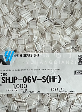 一个起拍 JST连接器 SHJP-06V-S 胶壳6P 1.0MM间距 原装现货