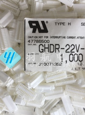 一个起拍 JST连接器 GHDR-22V-S 22PIN胶壳 1.25mm间距 原装现货