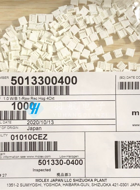 一个起拍 molex连接器 501330-0400 5013300400 胶壳4P 原装现货