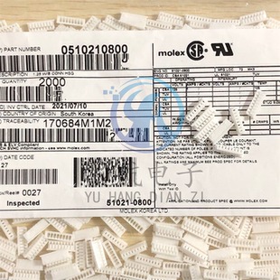 原装 510210800 胶壳8P 一个起拍 现货 51021 molex连接器 0800