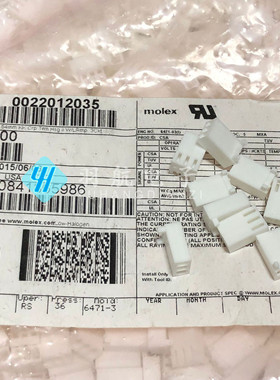 molex连接器 2201-2035 22012035 22-01-2035 原装现货 一个起拍
