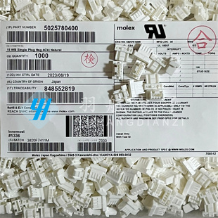 molex连接器 502578-0400 5025780400 胶壳4P 原装现货 一个起拍