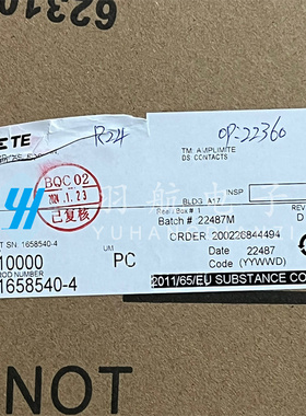 AMP/TE连接器 1658540-4 端子 24-28AWG 镀金 原装现货 一个起售