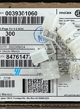 molex连接器 39-30-1060 3930-1060 39301060 5569-06A2 一个起售