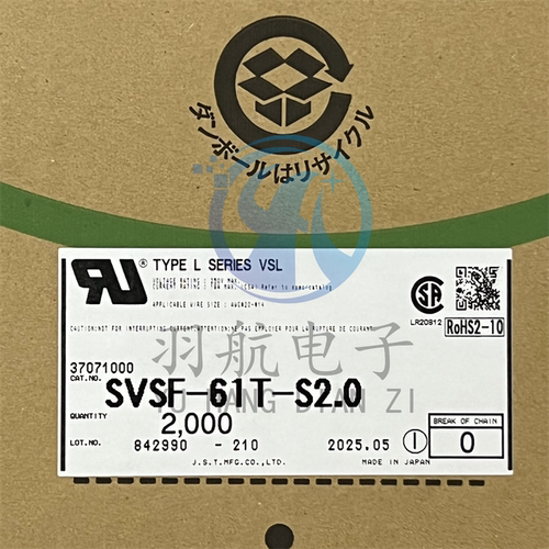 JST连接器 SVSF-61T-S2.0 接插件端子 14-20AWG 原装现货一个起拍