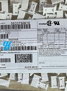 molex连接器 53375-0610 533750610 针座6P 原装现货 一个起拍