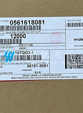 一个起拍 molex连接器 56161-8081 561618081 镀金端子 原装现货