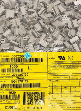 molex连接器 5268-04A 22057045 2205-7045 22-05-7045 原装现货