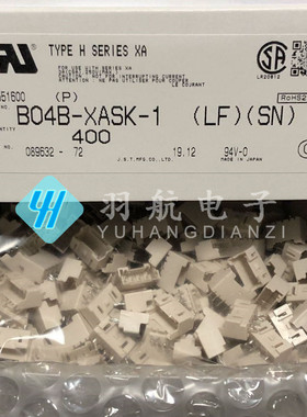 JST连接器 B04B-XASK-1 针座4PIN 2.5MM间距 原装现货 一个起售