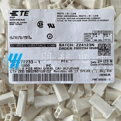 一个起售TE连接器172233-1