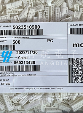 molex连接器 502351-0900 5023510900 胶壳9P 原装现货 一个起拍