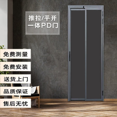 定制铝合金玻璃卫生间推拉门