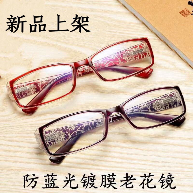 老花镜女200度300度250度150度100度防疲劳老人镜400度老花眼镜男