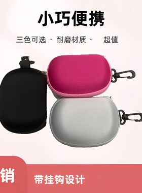 折叠太阳镜眼镜盒便携式随身盒子墨镜太阳镜收纳包挂脖挂耳小挂包