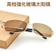 强化玻璃太阳镜男士 护目镜平光镜钓鱼开车司机眼镜遮阳太阳镜女防