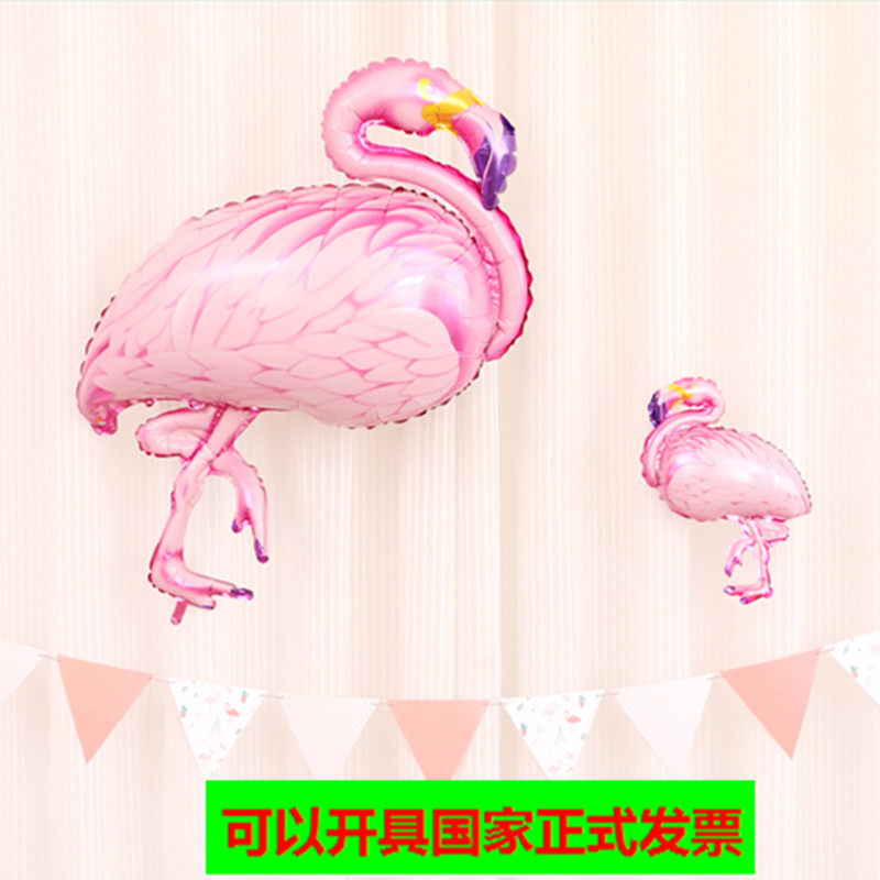 火烈鸟铝膜气球装饰儿童生日派对装饰宝宝百天晏布置婚礼现场用品