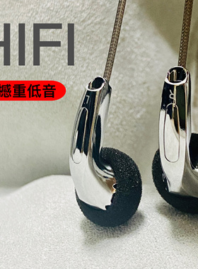 重低音平头塞耳机MX500手工DIY定制发烧级HIFI有线带麦语音耳塞