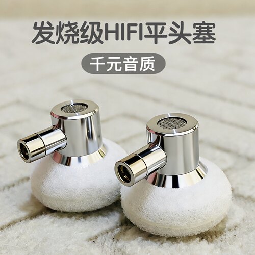 耳机MMCX版平头塞金属材质发烧级HIFI音效手工DIY定制森海MX500