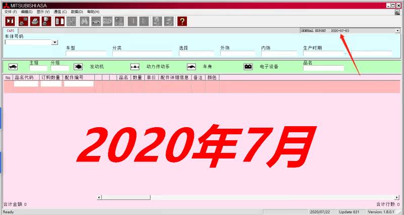 2020 July new edition Mitsubishi automobile parts Electronics Directory EPC ASA M80 support VIN VINin the Car/Articles/Fitting/Refit , Auto Parts and Accessories , Other automotive interior parts  category - from Buy2taobao.com to provide professional Taobao agent buy service