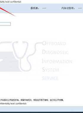 2024年大众奥迪ODIS23.1工程师17.1vcxse诊断仪软件svci6154a远程